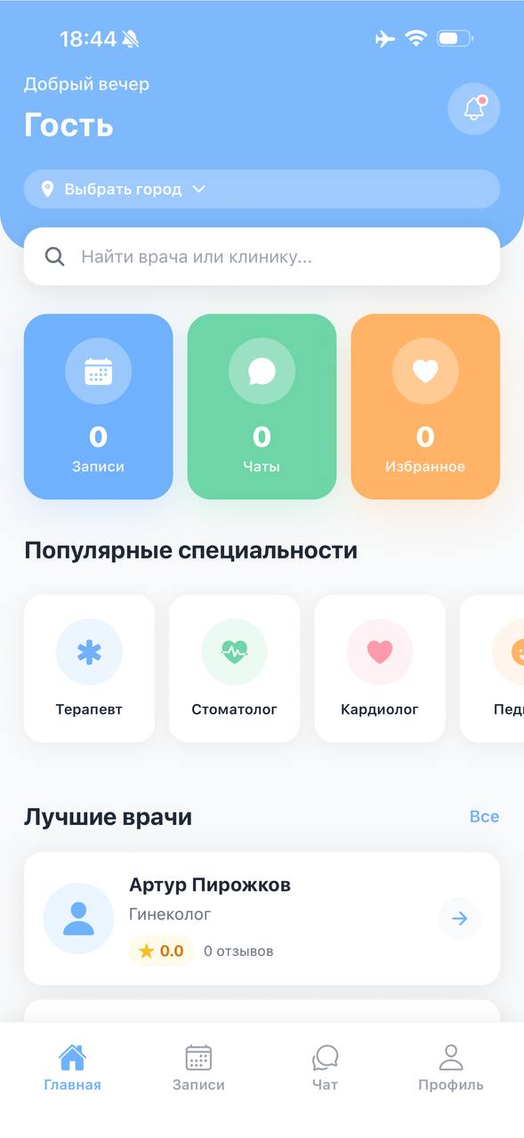 DoctorDos Mobile App
